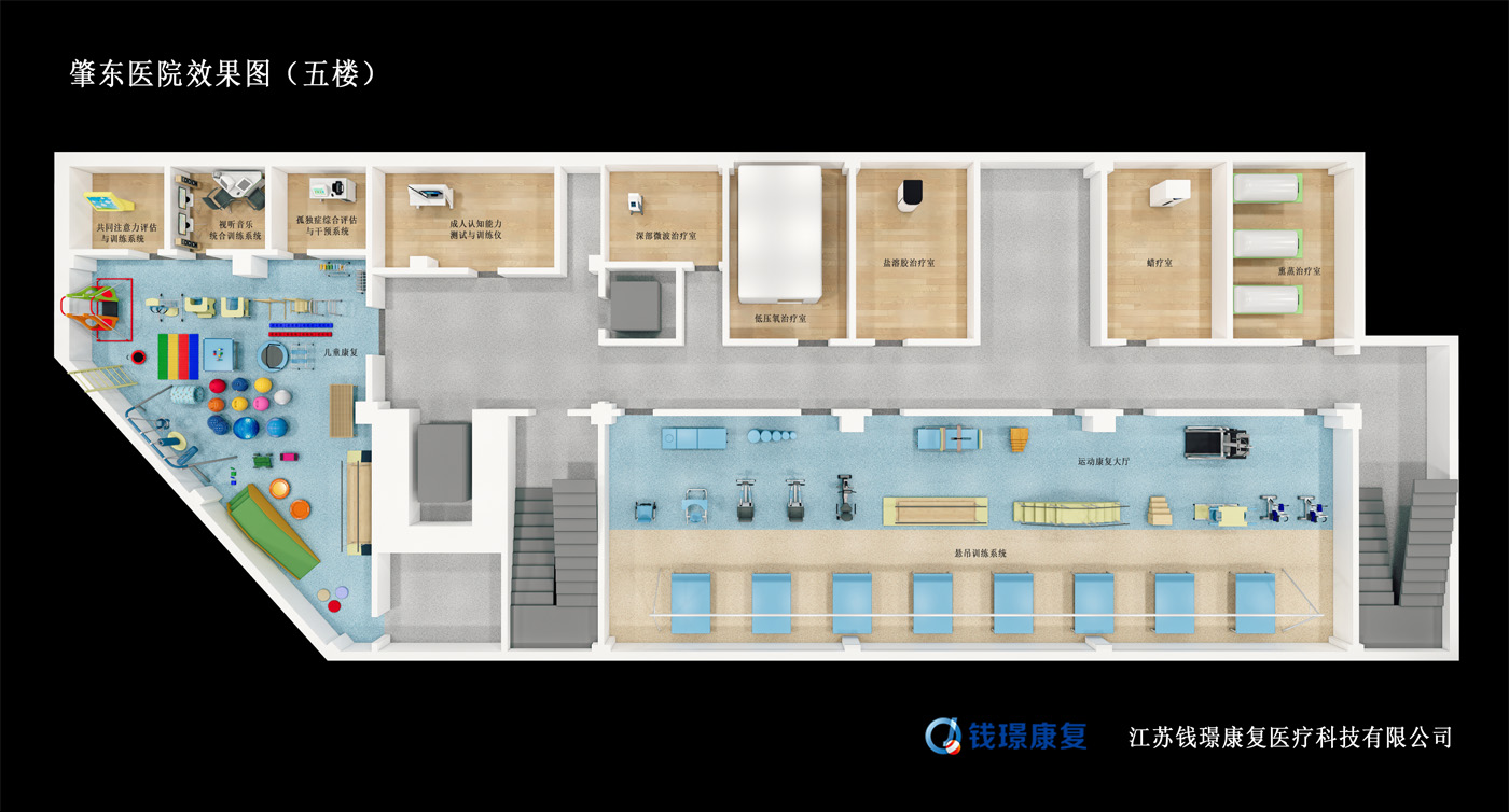 20220630肇東醫院--五樓效果圖.jpg