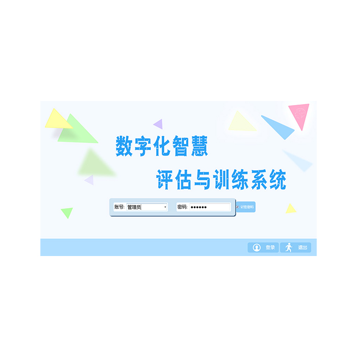 C-PXX-02 數(shù)字化智慧評估與訓(xùn)練系統(tǒng)