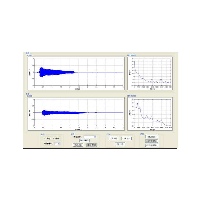 S-YJX-02 言語語言綜合訓練系統